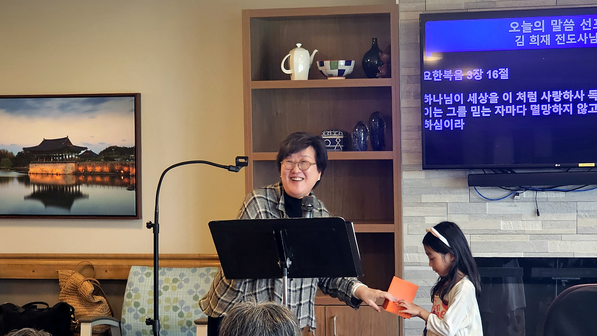 Featured image for “Grace Church Volunteers Lift Spirits Through Music and Fellowship”